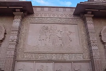 त्रिदेव
