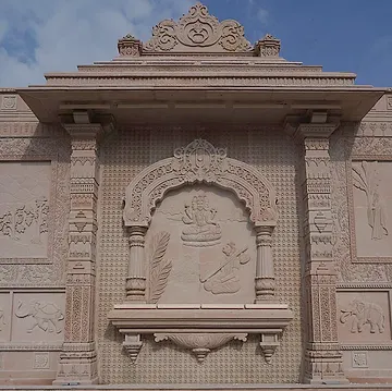 नारद का भ्रम