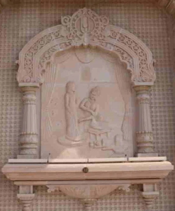 श्री गणेश कथा