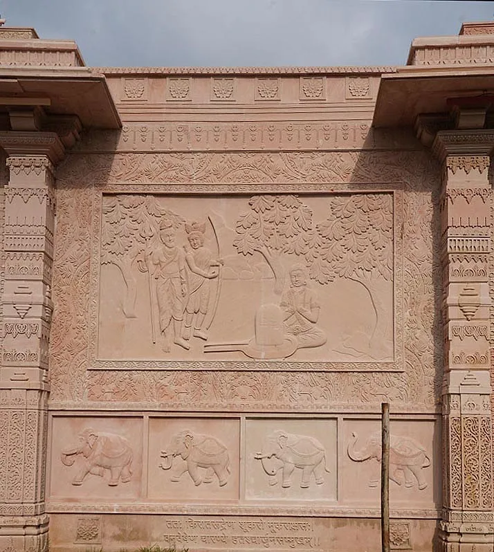 किरात रूप कथा