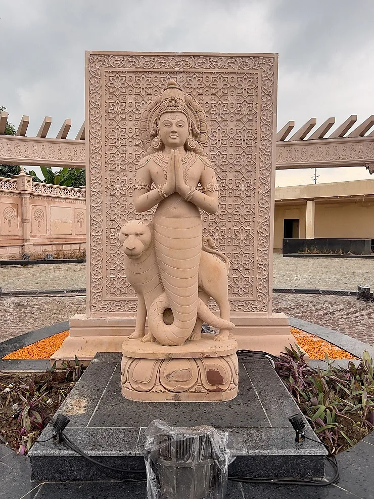 राहु