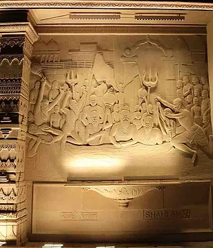 शाही स्नान