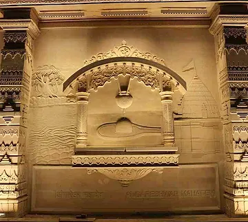 अंगारेश्वर महादेव