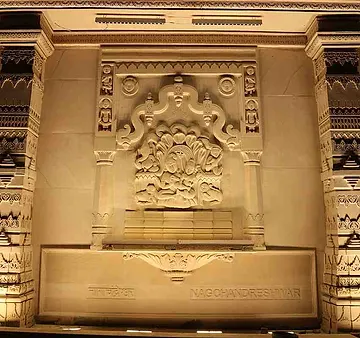 नागचंद्रेश्वर