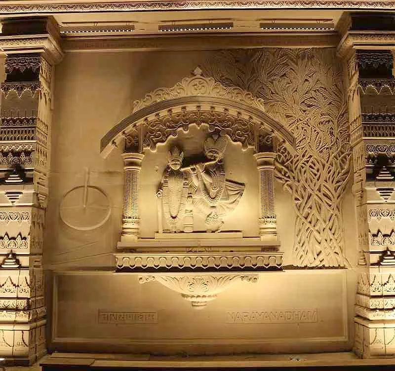 नारायण धाम