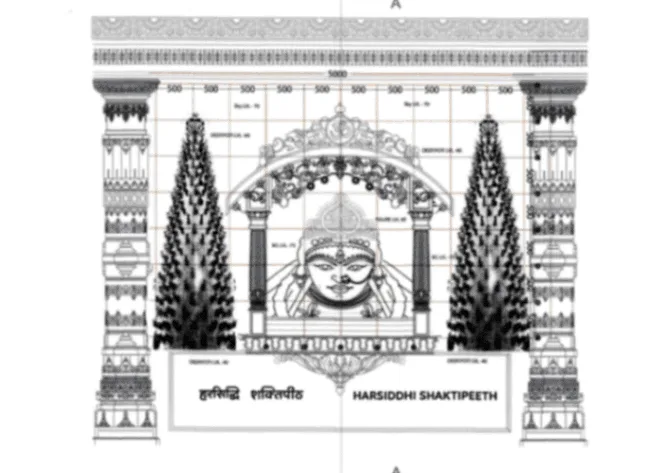 हरसिद्धि शक्तिपीठ