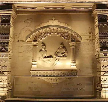 श्रीरामपितृतर्पण