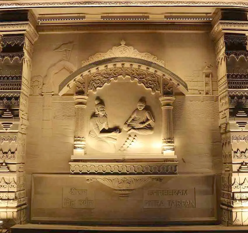श्रीरामपितृतर्पण