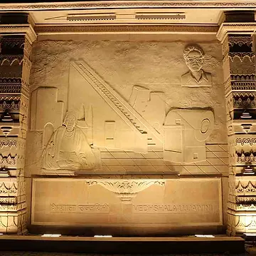 वेधशाला उज्जयिनी