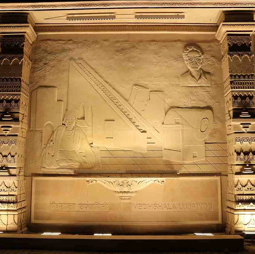वेधशाला उज्जयिनी