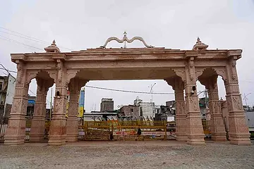 पिनाकी धनुष