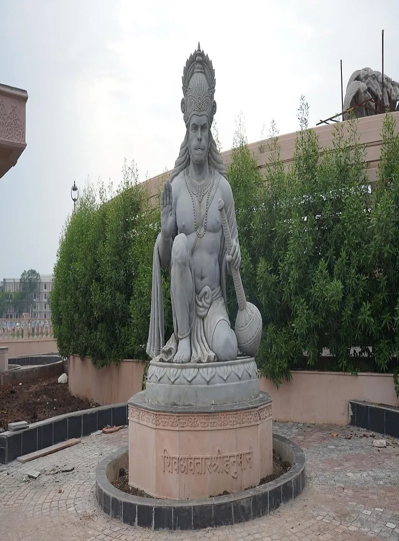 शिव का हनुमान अवतार