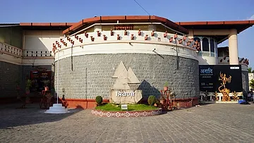 त्रिवेणी संग्रहालय